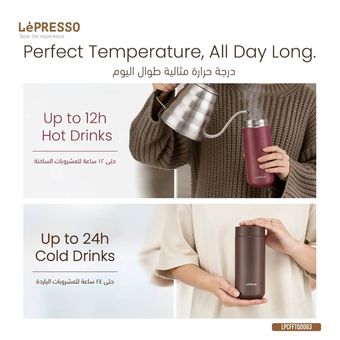 تراول ماگ یا فلاسک 3 کاره برند LePRESSO مدل TripleQuench (Trio Tumbler)