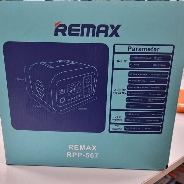 پاور استیشن ریمکس مدل (600 )RPP-567