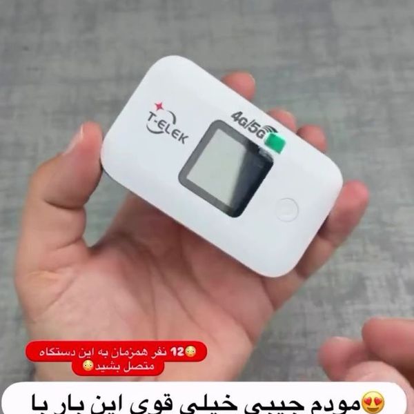 ❇️ مودم جیبی فوق سریع MF680-E (5G)