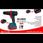 دریل شارژی براشلس استرانگ مدل STG2321B