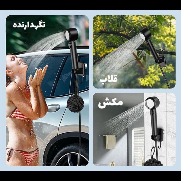 دوش کمپینگ شارژی با مخزن 20 لیتری گرین لاین