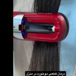 موخوره گیر برند  ENZO