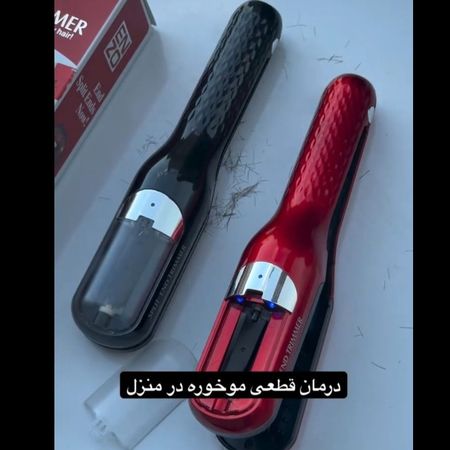 موخوره گیر برند ENZO
