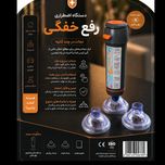 دستگاه اضطراری رفع خفگی