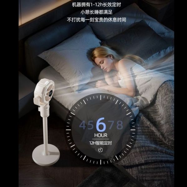 پنکه شارژی هوشمند مدل F10 Plus 🌀🌬️❇️