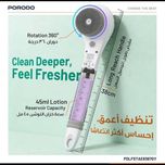 براش برقی حمام و اسپا Porodo