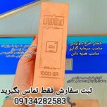 شمش مس طرح 8*14 خالص عیار 99.95 برای حفظ ارزش سرمایه