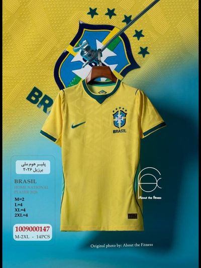 کیت اول برزیل 2026 پلیری مشابه اورجینال