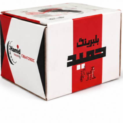 بلبرینگ کلاچ پراید برند حمید | کد CBU472921C