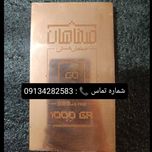 شمش مس 1 کیلویی عیار 9995 برای سرمایه گذاری