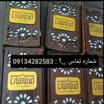 شمش مس 1 کیلویی عیار 9995 برای سرمایه گذاری