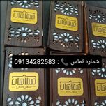 شمش مس خالص عیار 999 یک کیلوگرم
