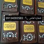 شمش مس یک کیلو با ضمانت باز خرید 999 برای سرمایه گذاری