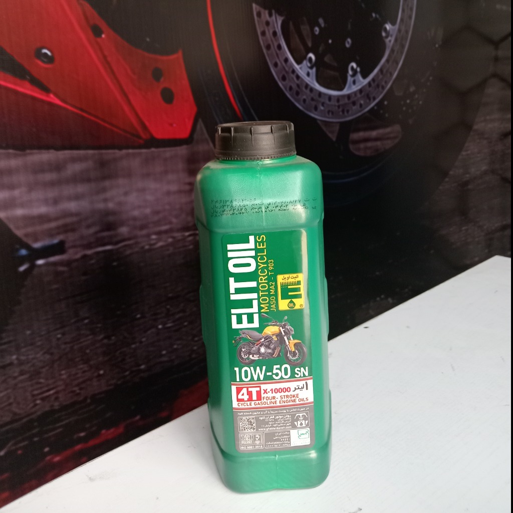 روغن موتور 10W50