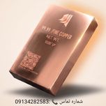 شمش مس 1 کیلویی سریال دار با .... و مناسب سرمایه گذاری