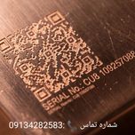 شمش مس 1 کیلویی برند مسیحا عیار 99.9