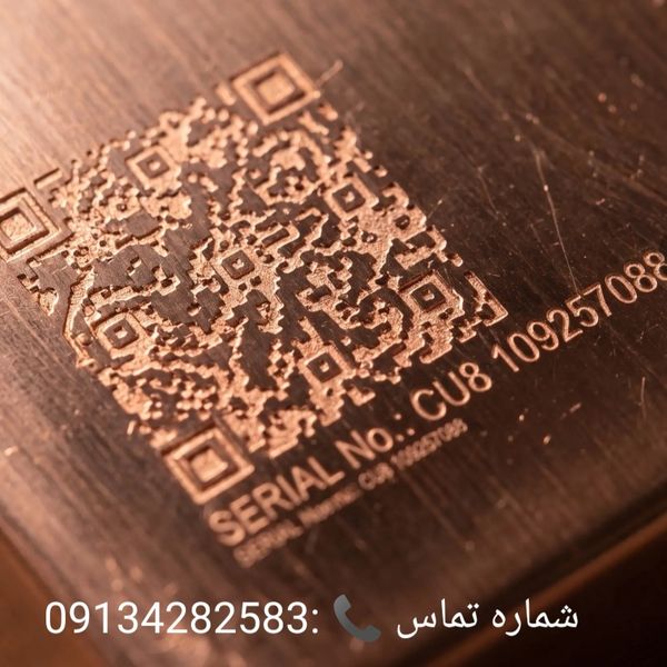 شمش مس 1 کیلویی برند مسیحا عیار 99.9