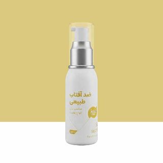 کرم ضد آفتاب
