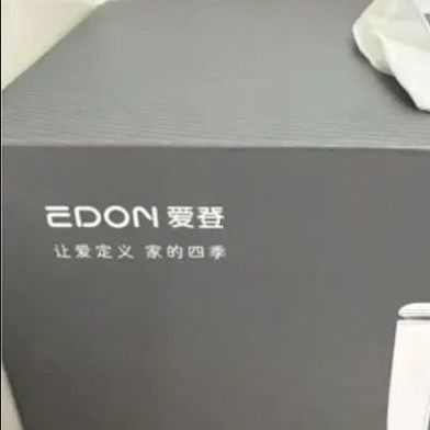 مینی کولر شارژی Edon