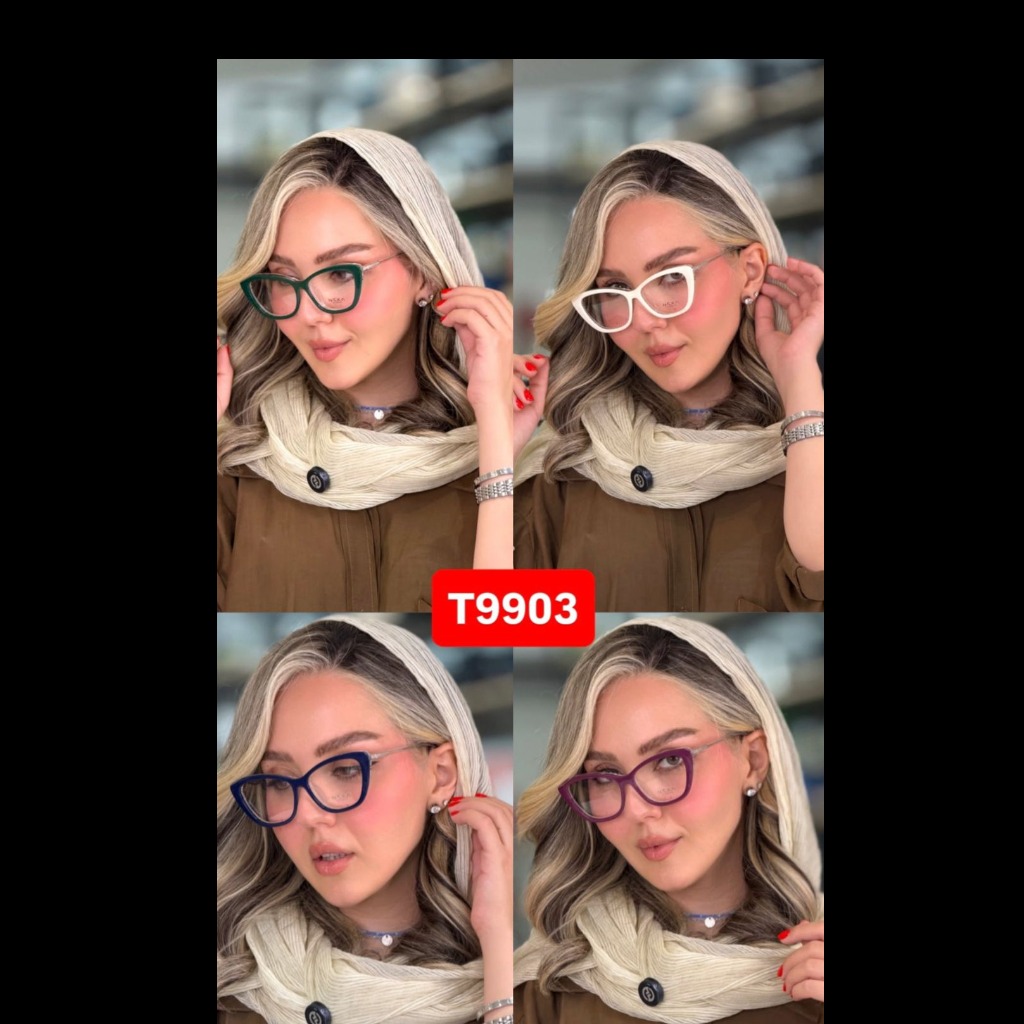 : 👓 عینک 5 کاور مدل T9905: یک خرید، 5 استایل متفاوت! دیگه لاز