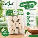 سفید آب (روشوی حمام)