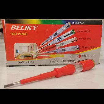 فازمتر کوچک Beliky مدل گیره ای