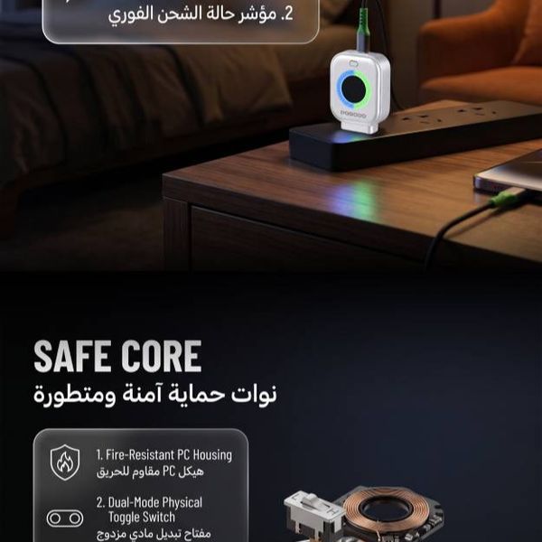 آداپتور قطع‌کن هوشمند شارژ از برند Porodo مدل Auto Release (PD20ACCS)