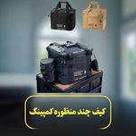 کیف کمپینگ 30لیتری ZHIWANG