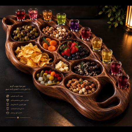 میز مزه شاه نشین