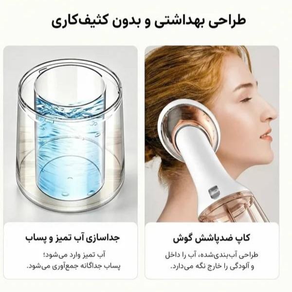 دستگاه شستشو و پاک‌کننده اتوماتیک گوش (Fully Automatic Ear Cleaner)