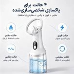 دستگاه شستشو و پاک‌کننده اتوماتیک گوش (Fully Automatic Ear Cleaner)