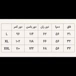 شلوار بگ کمربندچرم