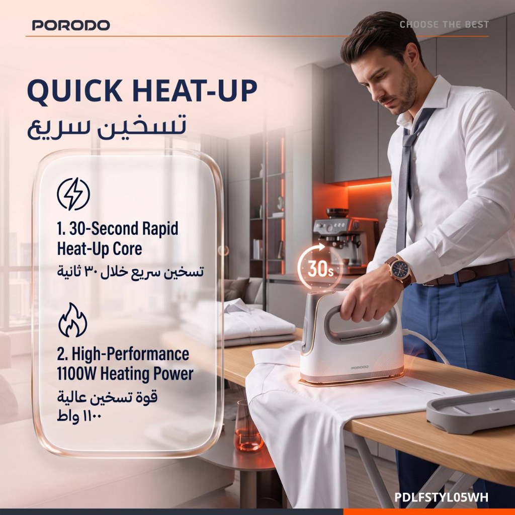 اتوی بخار مسافرتی و دستی 2 در 1 مدل Elara برند Porodo