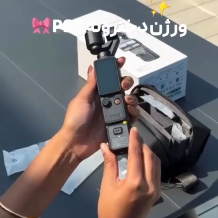 دوربین بی‌نظیر DJI Osmo Pocket - Creator Combo؛