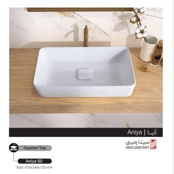 سنگ رو کابینتی (آنیا)