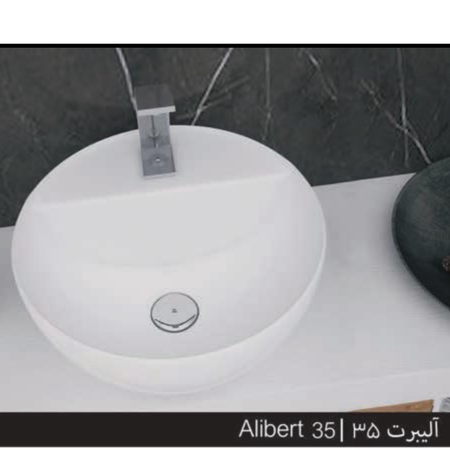 سنگ روکابینتی(آلیبرت)