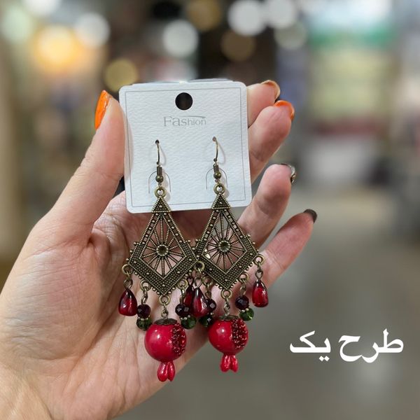 گوشواره یلدایی طرح انار