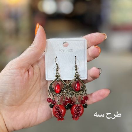 گوشواره یلدایی طرح انار