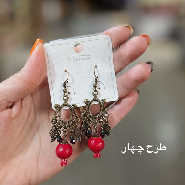 گوشواره یلدایی طرح انار