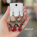 گوشواره زنانه یلدایی طرح انار