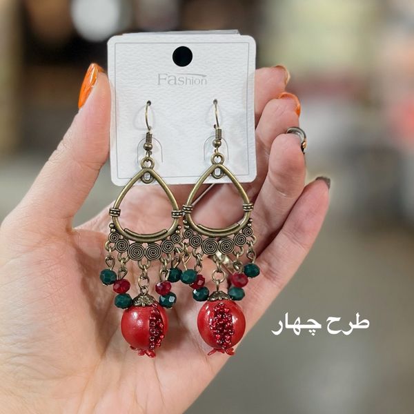 گوشواره زنانه یلدایی طرح انار