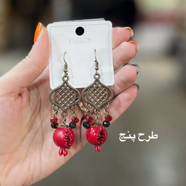 گوشواره زنانه یلدایی طرح انار