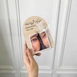 قاب چوبی رومیزی/دیواری