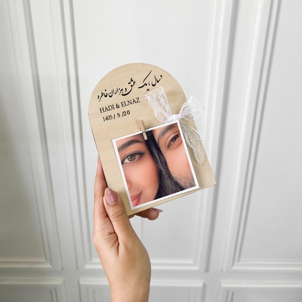قاب چوبی رومیزی/دیواری