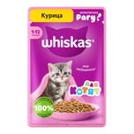 پوچ بچه گربه ی ویسکاس با طعم مرغ در سس/ Felix pouch wet cat food with chicken in sauce