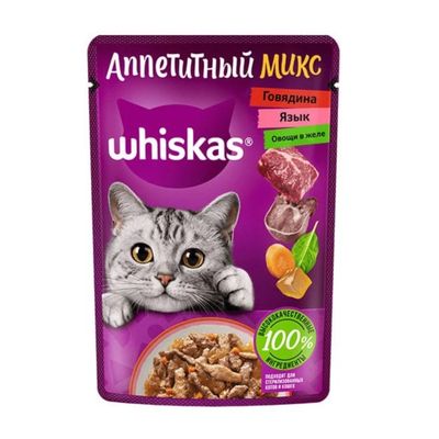 پوچ گربه ی بالغ ویسکاس با طعم زبان در ژله / Whiskas pouch wet cat food with veal in jelly