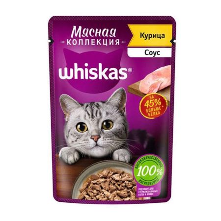 پوچ گربهی بالغ ویسکاس با طعم مرغ اسموکی در سس / Whiskas cat pouch with chicken flavor in sauce