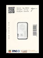 شمش نقره زیوتو 2.5 گرم