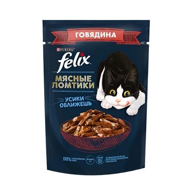 پوچ گربه ی بالغ فلیکس با طعم گوشت گاو در سس / Felix pouch wet cat food with beef in sauce