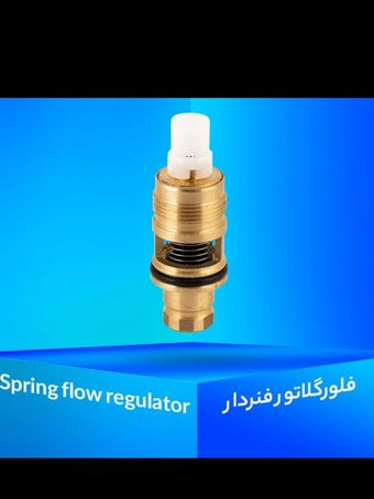 فلورگلاتور فنردار